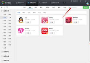 在哪儿能找到靠谱的‘代理软件下载’教程？ 第3张