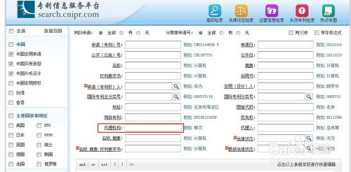 在哪儿能找到靠谱的‘代理软件下载’教程？ 第1张