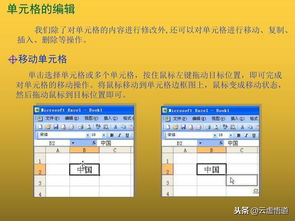 怎样使用应用指南合集实现不同软件的高效操作？ 第3张