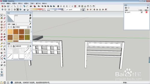 SketchUp使用教程中，如何快速绘制复杂模型？ 第1张