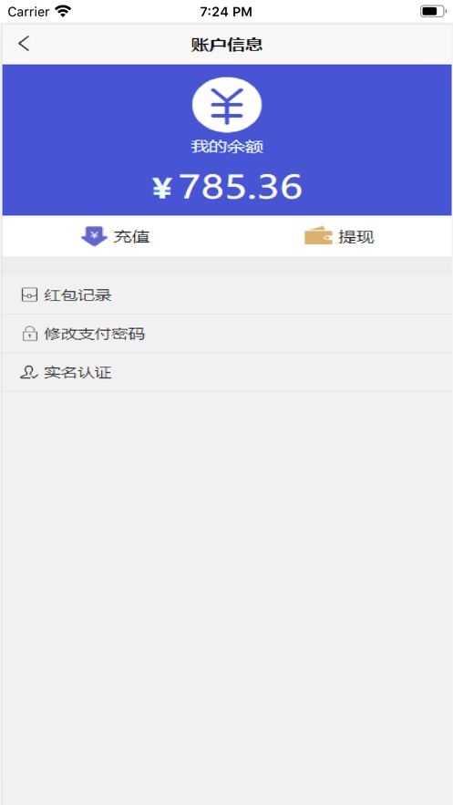 社交通讯软件下载时，如何选择最适合我的长尾词功能？ 第1张
