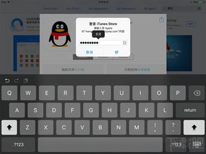 iOS软件下载资讯：有没有推荐的新版应用，该如何快速下载安装呢？ 第1张