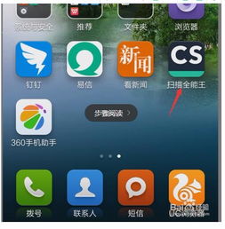 iOS软件下载资讯：有没有推荐的新版应用，该如何快速下载安装呢？ 第2张
