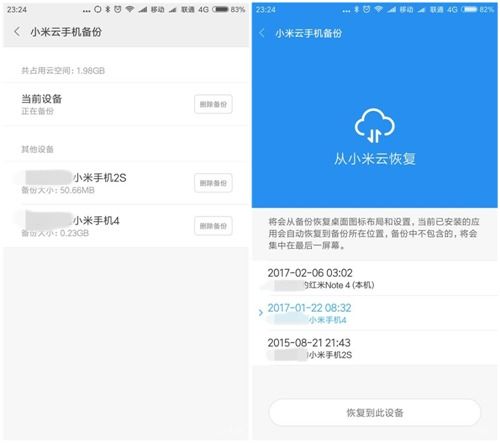 数据恢复软件下载，如何选择适合自己电脑的免费版长尾词软件？ 第3张