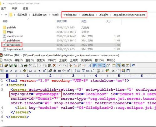 Eclipse使用教程中，如何配置Java项目并解决常见问题？ 第2张