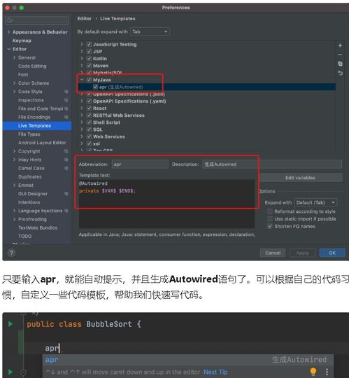 IntelliJ IDEA使用教程中，如何高效配置插件实现开发效率提升？ 第2张