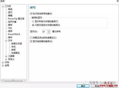 学习软件下载资讯,如何选择适合自己的学习工具? 第2张 学习软件下载资讯,如何选择适合自己的学习工具? 第2张