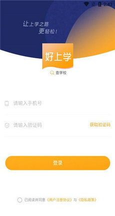 学习软件下载资讯,如何选择适合自己的学习工具? 第3张 学习软件下载资讯,如何选择适合自己的学习工具? 第3张