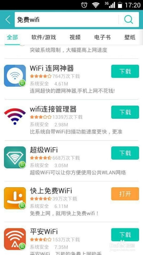 学习软件下载资讯,如何选择适合自己的学习工具? 第1张 学习软件下载资讯,如何选择适合自己的学习工具? 第1张