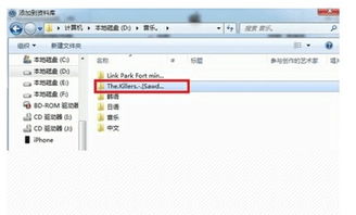 音乐软件下载时遇到问题，如何选择合适的长尾词？ 第3张