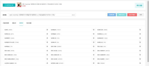 音乐软件下载时遇到问题，如何选择合适的长尾词？ 第1张