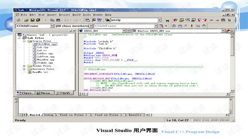 Visual Studio使用教程中，如何高效进行代码调试和优化？ 第2张