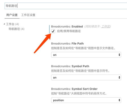VS Code使用教程中，如何实现代码自动补全功能的详细步骤？ 第3张
