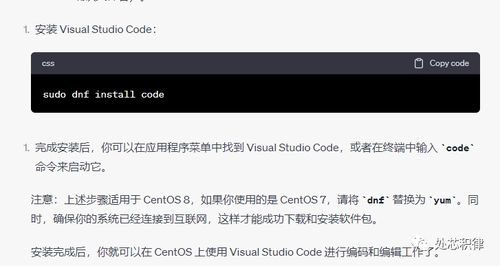 VS Code使用教程中，如何实现代码自动补全功能的详细步骤？ 第1张