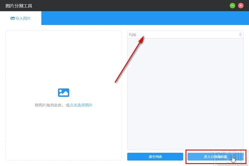 如何下载图像处理软件？分享一些热门图像处理软件下载资讯推荐！ 第3张