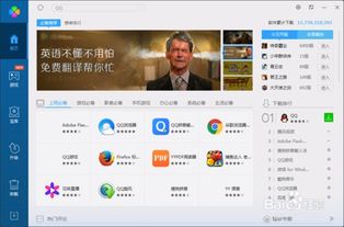 游戏软件下载时，如何避免下载到恶意软件？推荐哪些安全可靠的下载平台？ 第1张