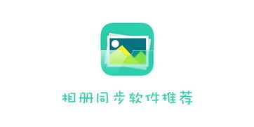 软件下载合集有哪些安全可靠的资源推荐？ 第3张