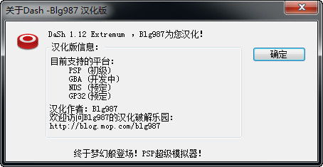 掌机模拟器软件下载，如何选择稳定运行且兼容性强的版本？ 第3张