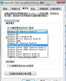 掌机模拟器软件下载，如何选择稳定运行且兼容性强的版本？ 第1张