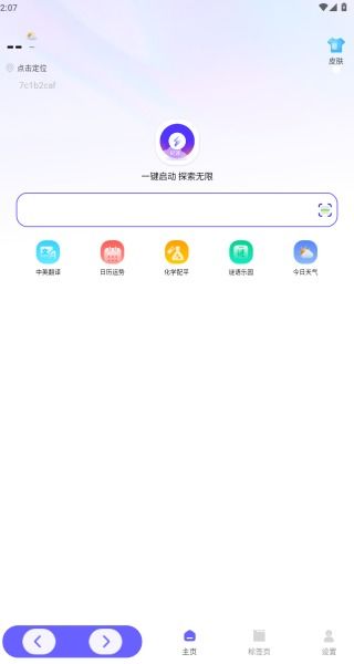 在浏览器软件下载资讯中，有哪些值得推荐的下载网站或平台？ 第3张