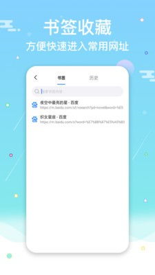 在浏览器软件下载资讯中，有哪些值得推荐的下载网站或平台？ 第1张
