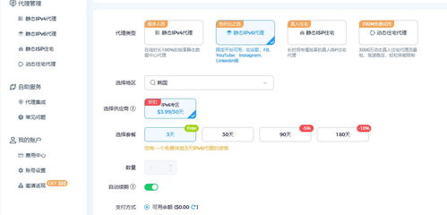 在通讯软件跨境合集中，有哪些值得推荐的跨区域沟通工具呢？ 第3张