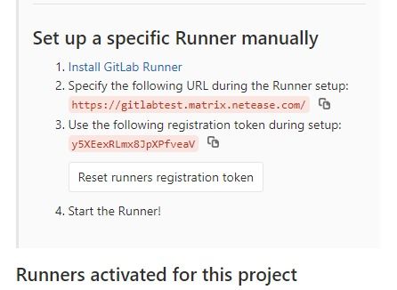 GitLab使用教程：如何高效配置CI/CD流水线？ 第3张
