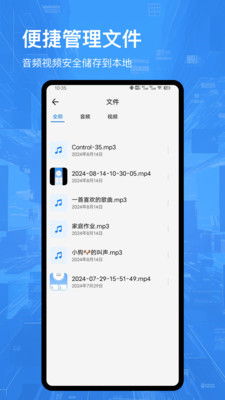 如何下载免费好用的录屏软件？推荐几款热门的录屏软件下载方法？ 第3张