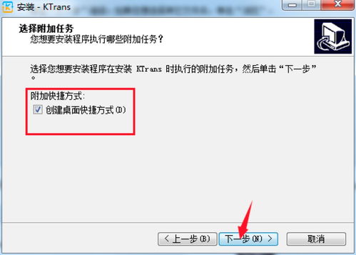 翻译软件下载资讯，有哪些值得推荐的下载平台和技巧？ 第1张