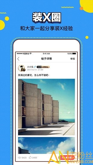 视频特效软件下载后如何安装并使用各种特效？ 第2张