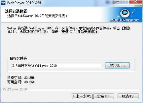 视频播放器软件下载时遇到问题,如何选择合适的播放器软件? 第1张 视频播放器软件下载时遇到问题,如何选择合适的播放器软件? 第1张