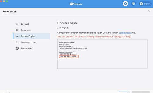 Docker使用教程中，如何配置私有仓库实现镜像的拉取与推送？ 第1张