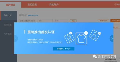 在通讯软件下载市场合集中，如何挑选适合我的长尾词？ 第2张