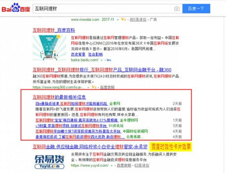 在通讯软件下载市场合集中，如何挑选适合我的长尾词？ 第1张