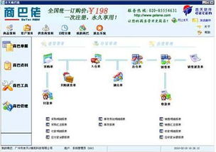 在通讯软件下载市场合集中，如何挑选适合我的长尾词？ 第3张