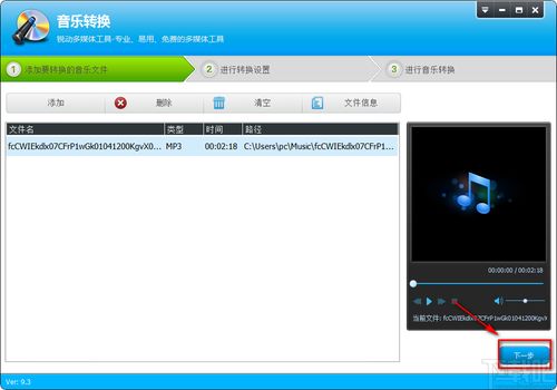 音频编辑软件下载，有没有免费好用的长尾词版推荐呢？ 第1张