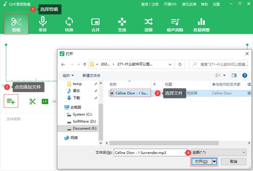 如何下载适合剪辑音频的软件？推荐一些好用的音频剪辑软件下载方法？ 第3张