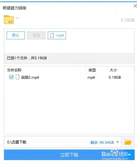 磁力下载资讯中，如何找到最新、最全的影视资源信息？ 第1张