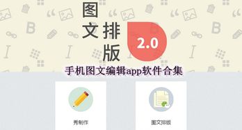 通讯软件下载合集工具里，有没有适合上班族使用的长尾词功能推荐？ 第2张