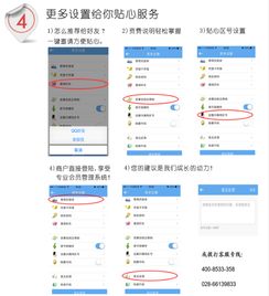 通讯软件下载合集工具里，有没有适合上班族使用的长尾词功能推荐？ 第3张