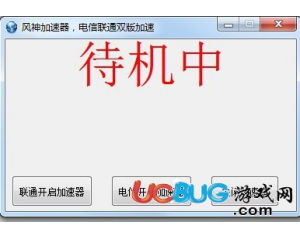 网络加速软件下载资讯里，有哪些适合学生使用的免费版本推荐呢？ 第1张