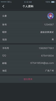 调音台软件下载时应该注意哪些细节才能保证音质效果？ 第3张
