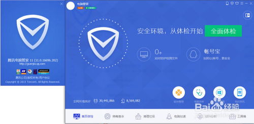 杀毒软件下载资讯,如何选择适合自己的杀毒软件? 第3张 杀毒软件下载资讯,如何选择适合自己的杀毒软件? 第3张