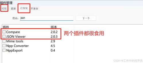 什么常用的应用工具可以提升我的工作效率？ 第1张