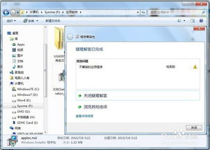修图软件下载时需要注意哪些兼容性和功能问题？ 第3张