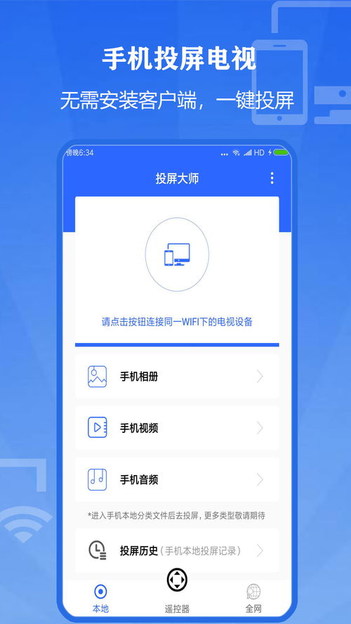 官方软件下载合集里，有没有包含我想要的那个特定功能的软件呢？ 第2张