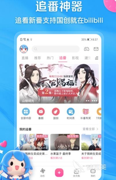 正版软件下载合集里，有哪些热门办公软件可以免费下载？ 第2张