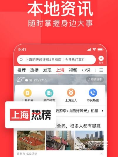 正版软件下载合集里，有哪些热门办公软件可以免费下载？ 第3张