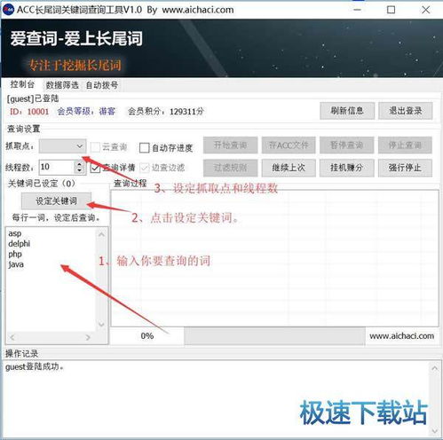 滤镜软件下载时，如何选择适合自己的长尾词效果？ 第3张
