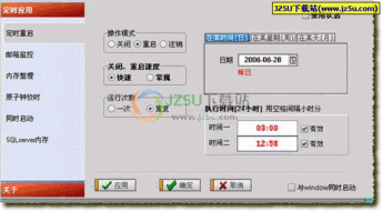 绿色软件下载合集里有哪些实用办公软件推荐呢？ 第1张